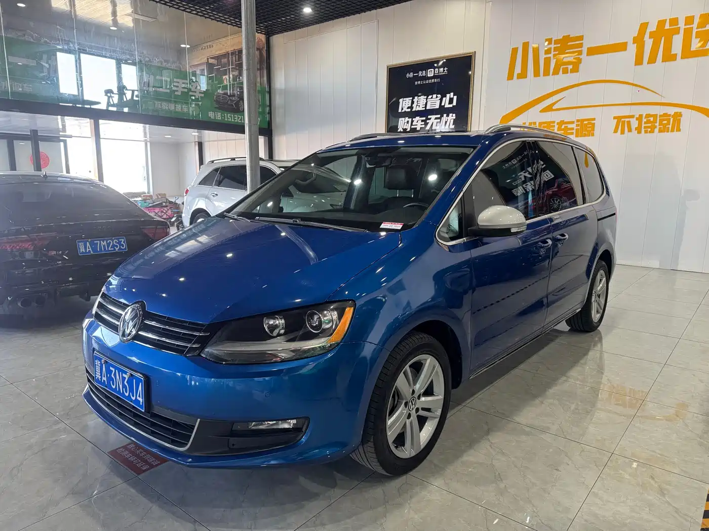Volkswagen Sharan 2016 380TSI Comfort 7-seater