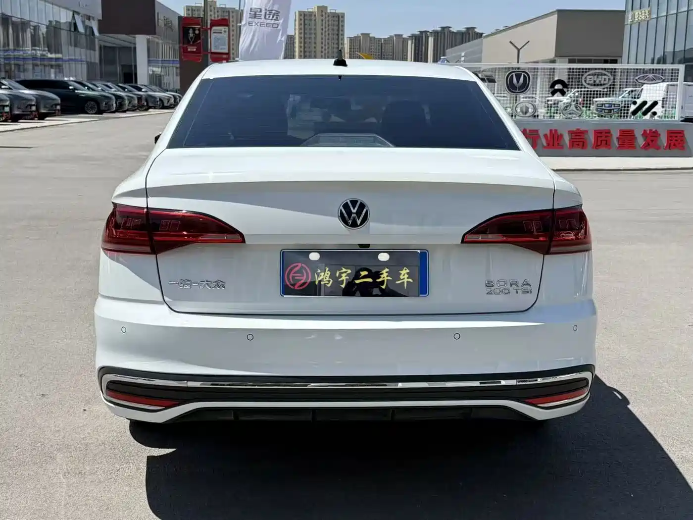 Volkswagen Bora 2025 2025 200TSI DSG Joy Ride Navigation Edition