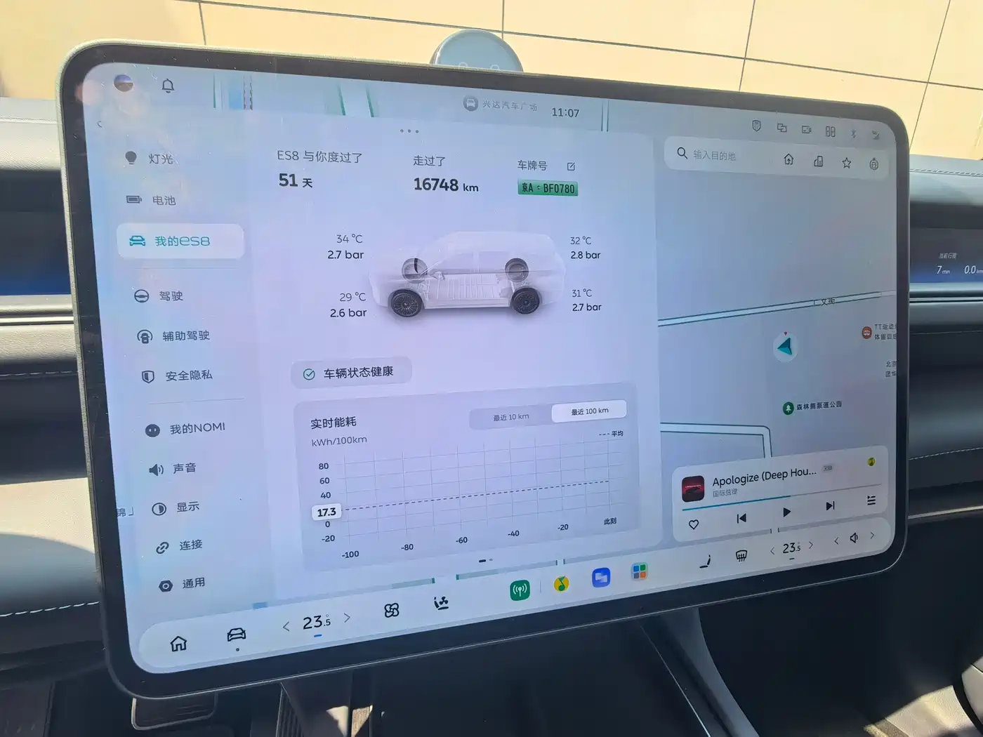 NIO ES8 2025 Base Model 7-Seater фото 25