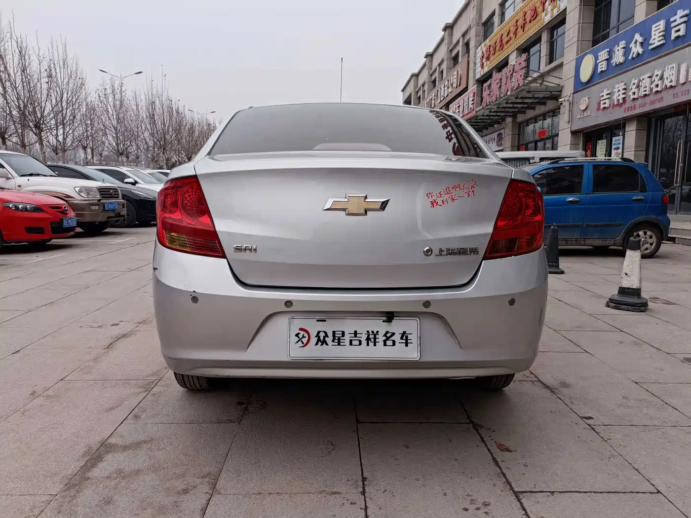Chevrolet Sail 2011 2010 Hatchback 1.2L Manual Warm Edition