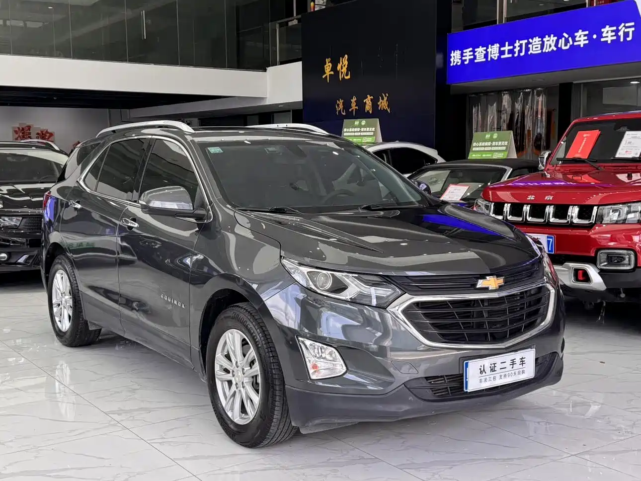 Chevrolet Equinox 2017 535T Automatic Realm Edition фото 5