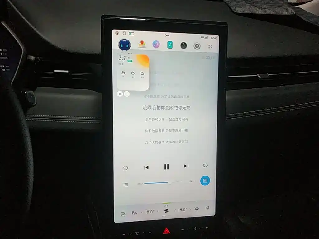 XPeng G3 2022 G3i 460N фото 13