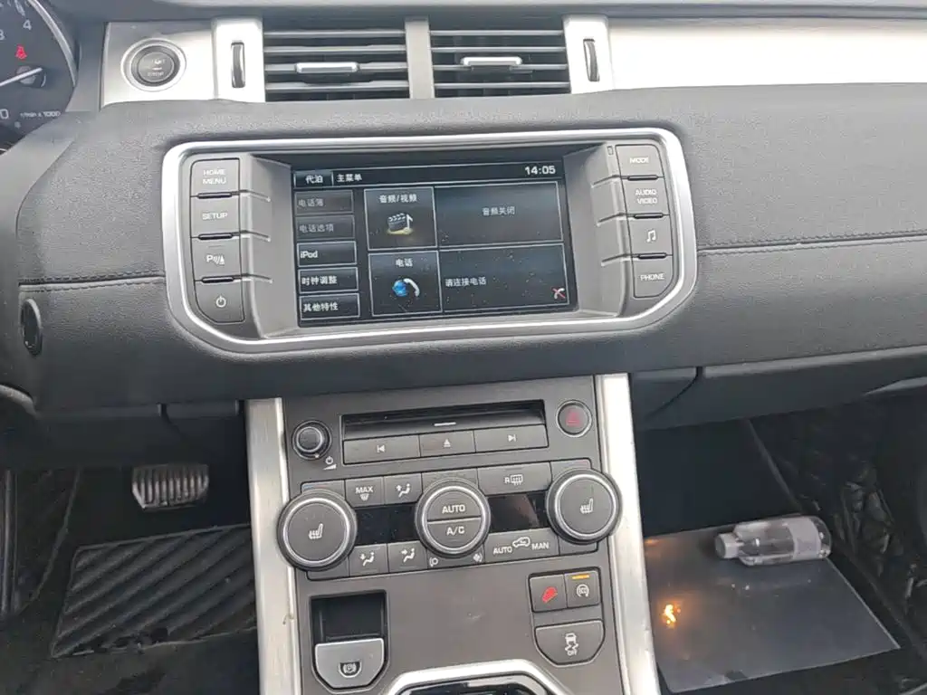 Photo 13 - Land Rover Range Rover Evoque