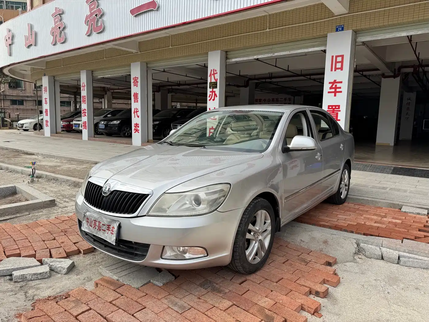 Škoda Octavia 2012 1.4TSI DSG Yijun Edition