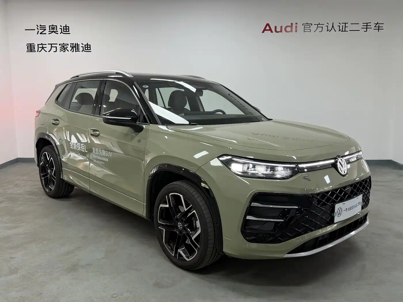 Volkswagen Tayron 2026 Model Tayron L 380TSI 4WD Luxury Easy Package фото 2