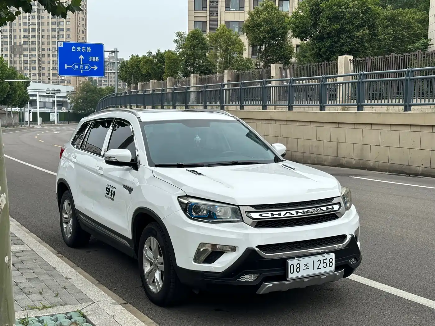 Photo 3 - Changan CS75