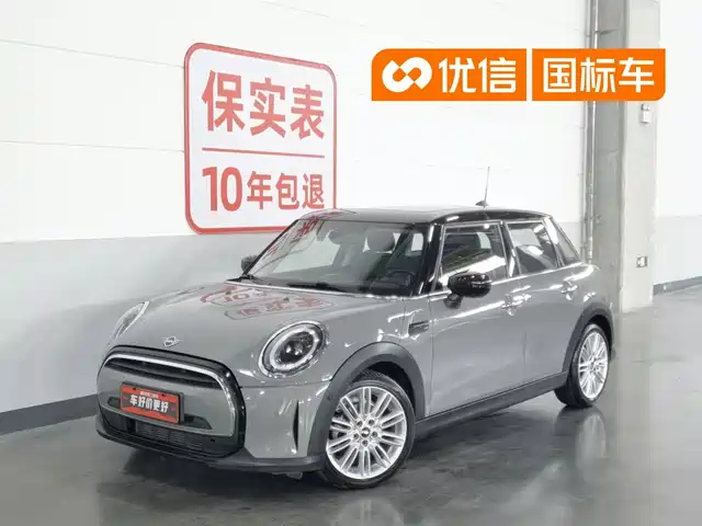 MINI 2022