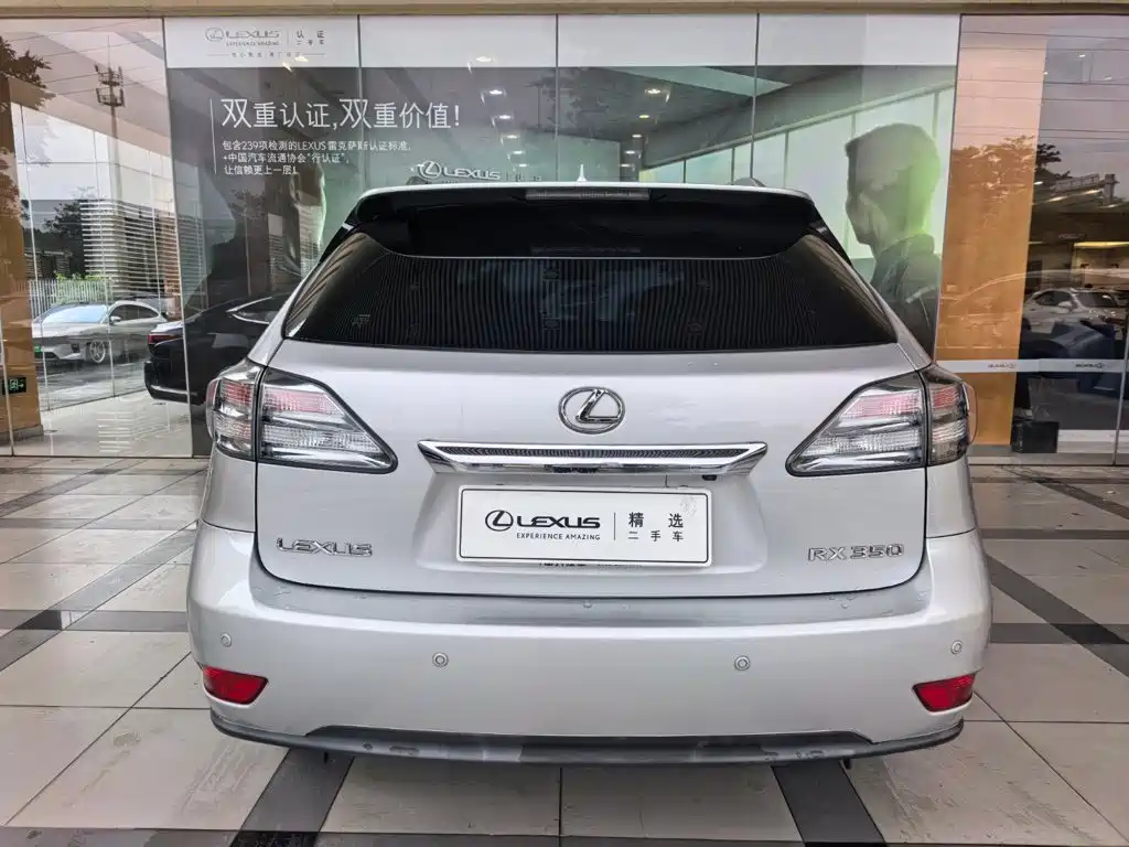 Lexus RX Classic 2010 2009 Model 350 Luxury Edition