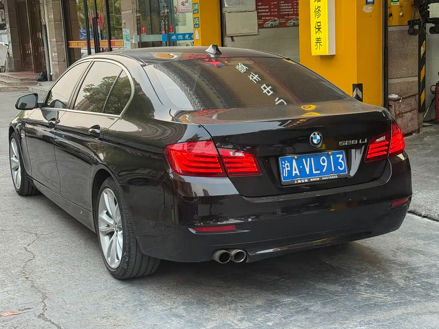 BMW 5 Series 2014 528Li Leading Edition фото 18