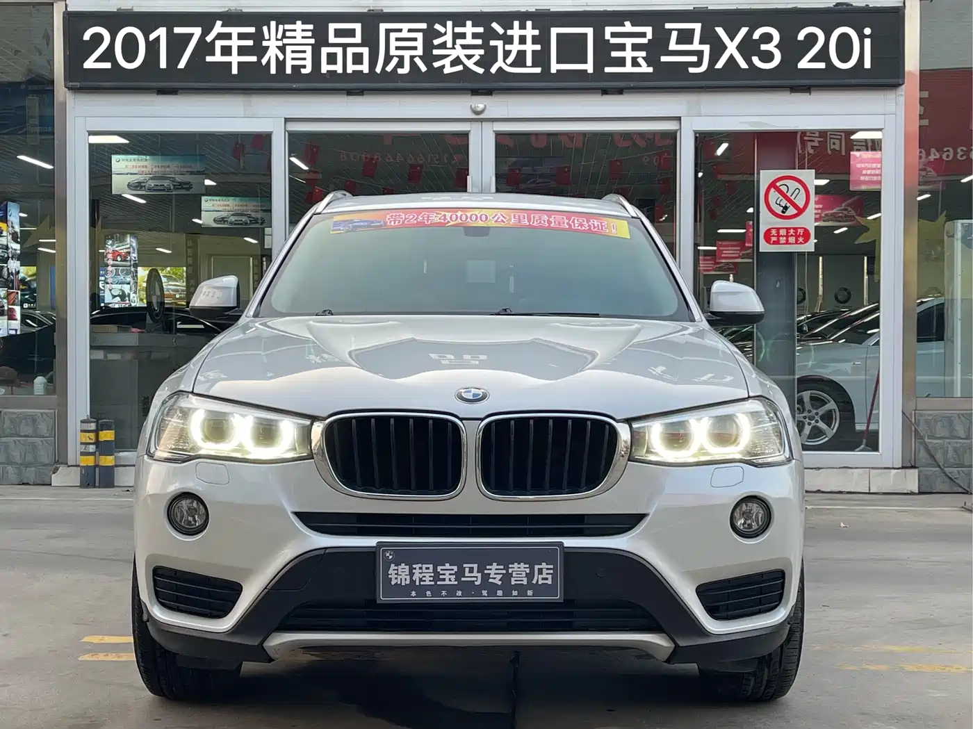 BMW X3 (Import) 2016 sDrive20i фото 3