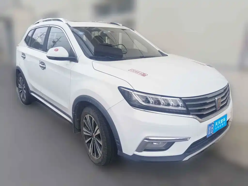Photo 3 - Roewe RX5