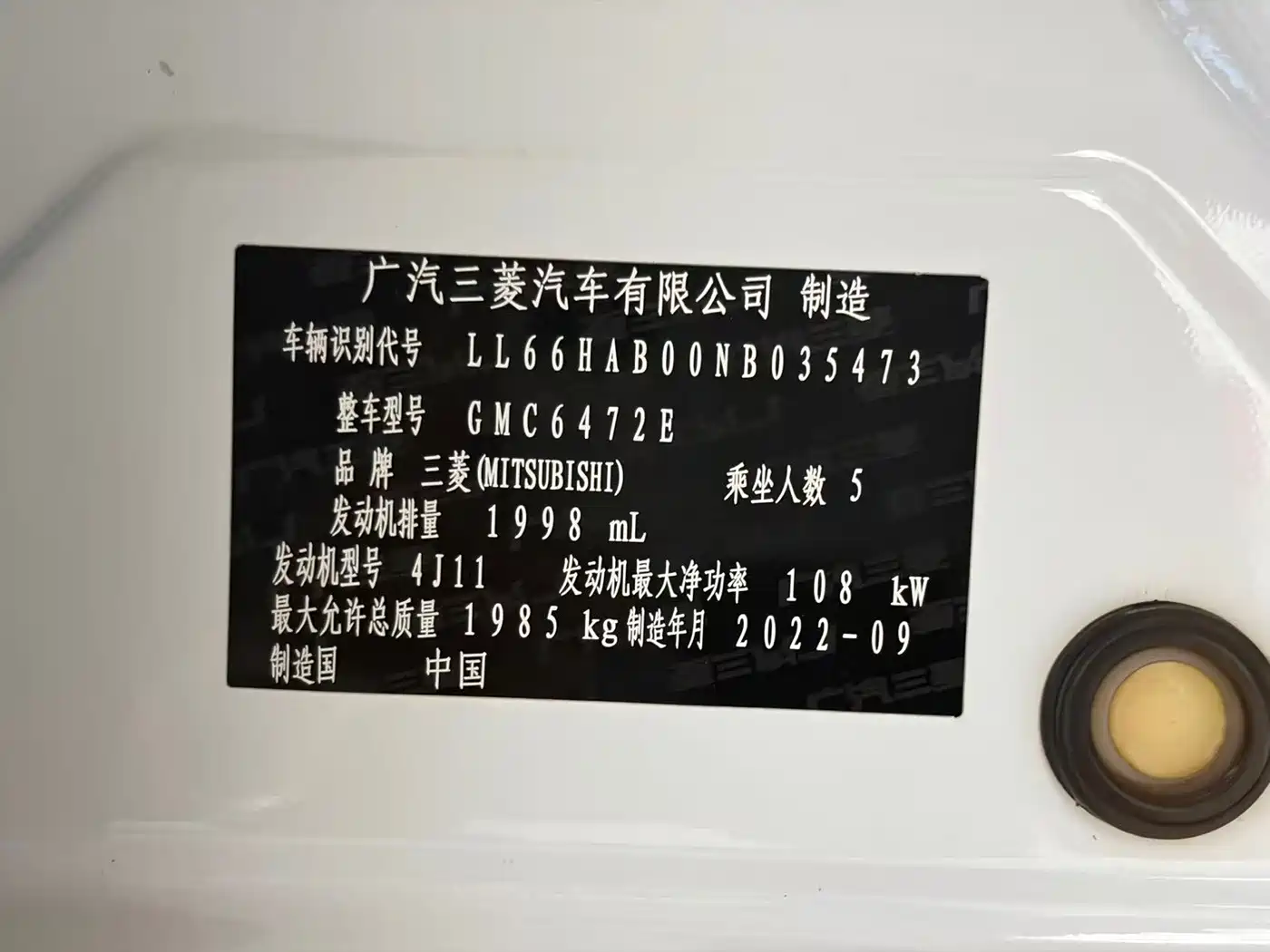 Mitsubishi Outlander 2022 2021 2.0L FWD Comfort Edition 5-seater