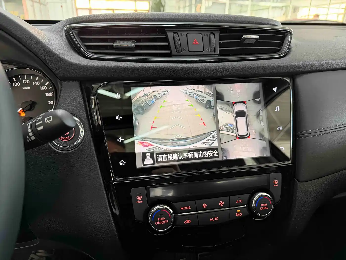 NISSAN QIJUN