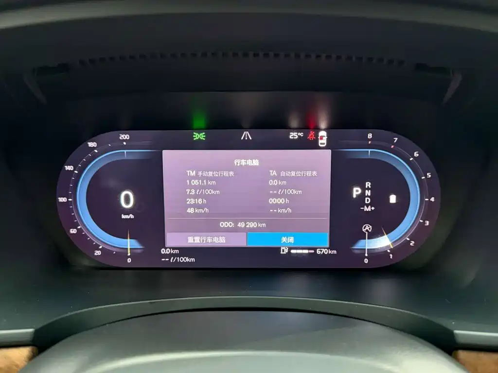 Volvo S90, миниатюра 22