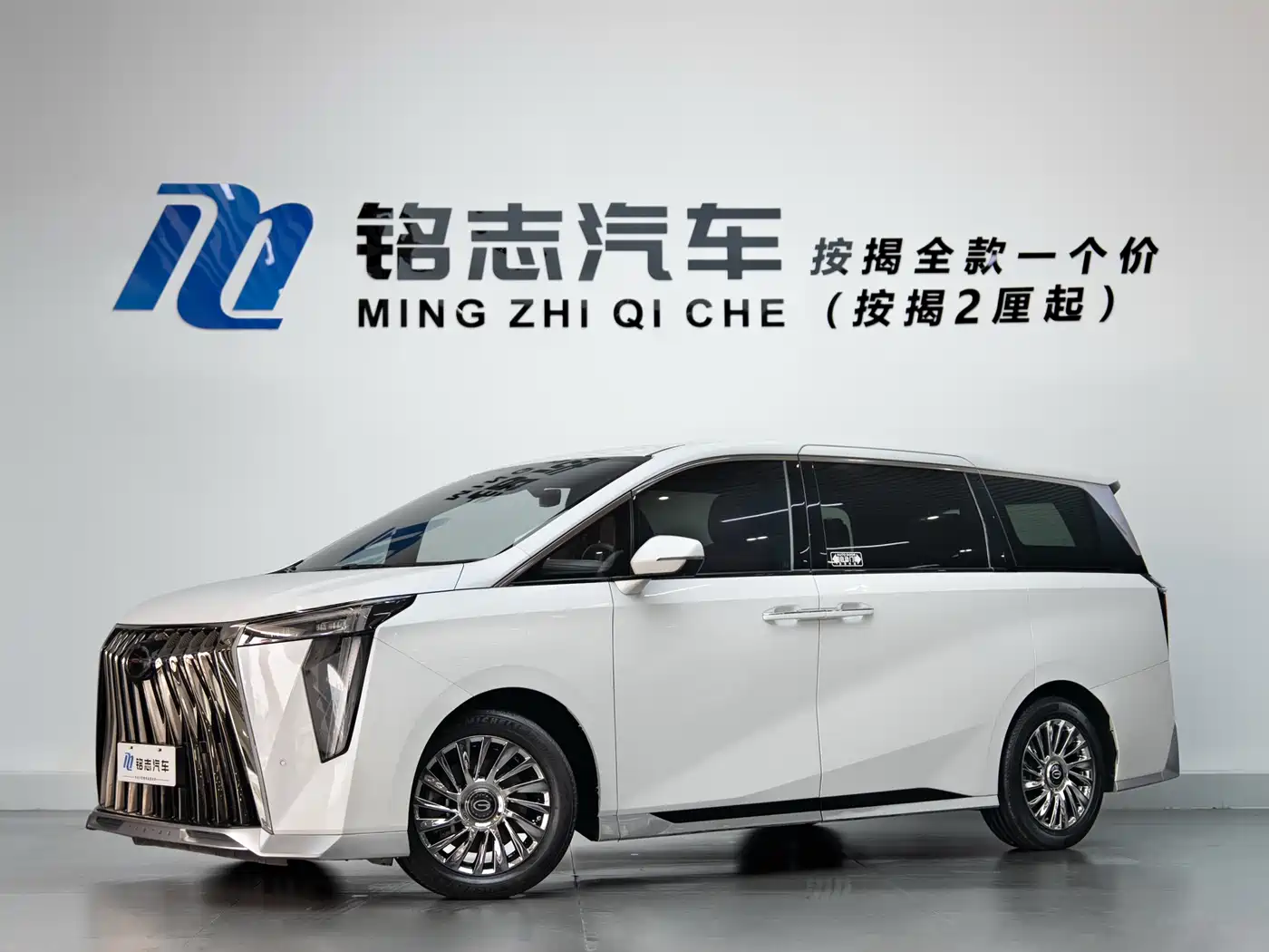 GAC Trumpchi Trumpchi M8 2023 Model Master Series 400T Ultimate Edition