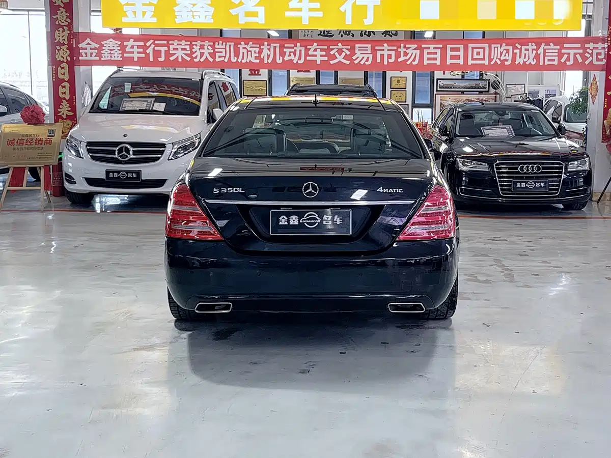 Mercedes-Benz S-Class 2008 Model S 300 L Luxury фото 6