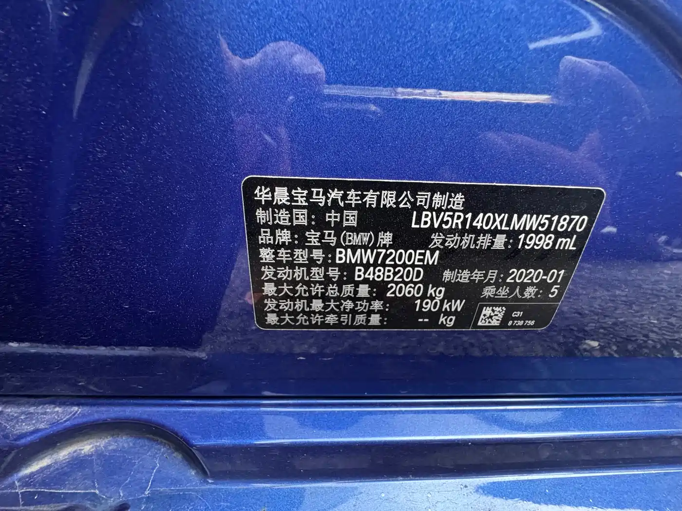 BMW 3 Series 2020 330i M Sport Blackout Package фото 12