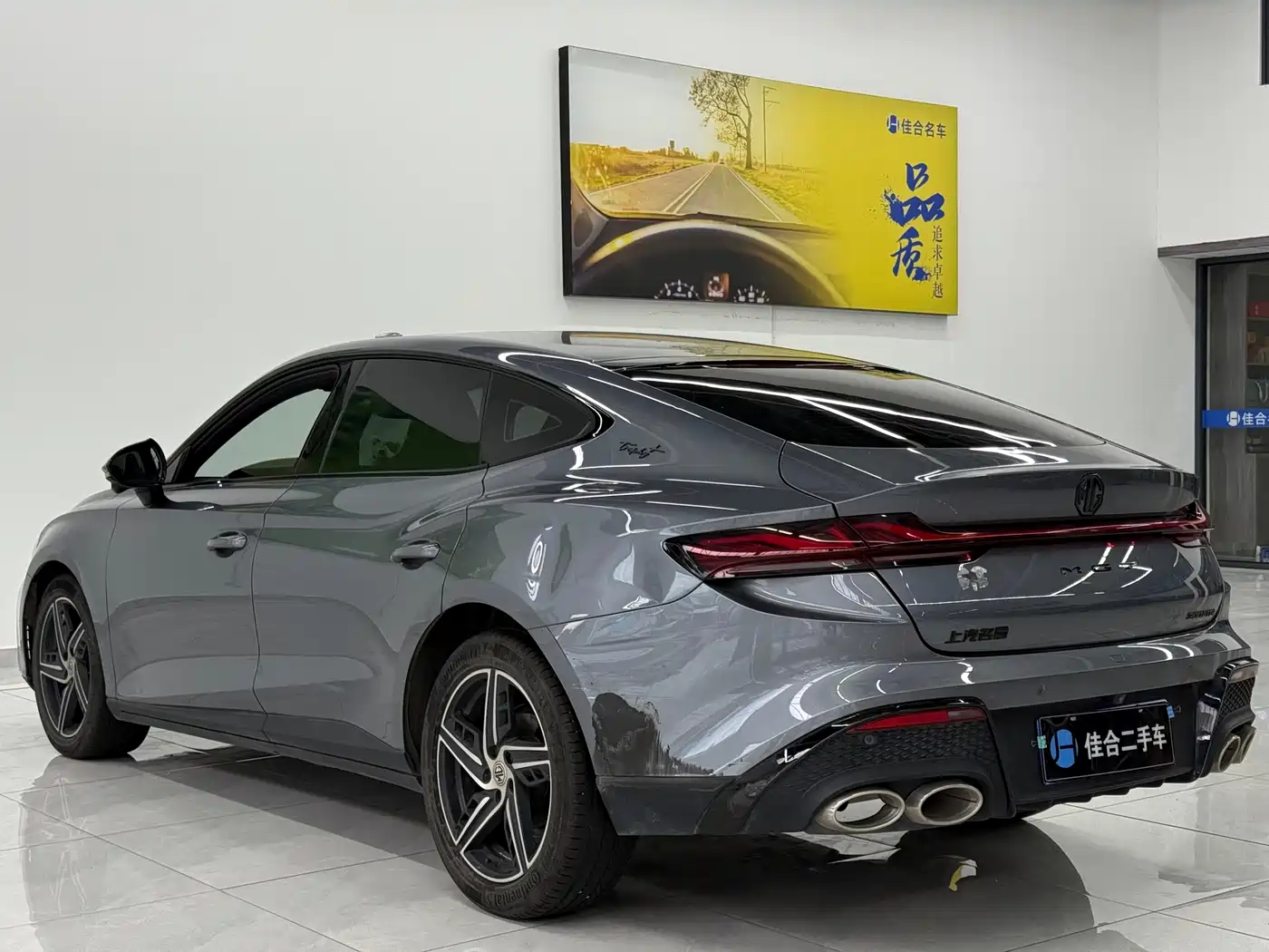 MG MG7 2024 2023 Model 1.5T DCT Ultimate Luxury Edition