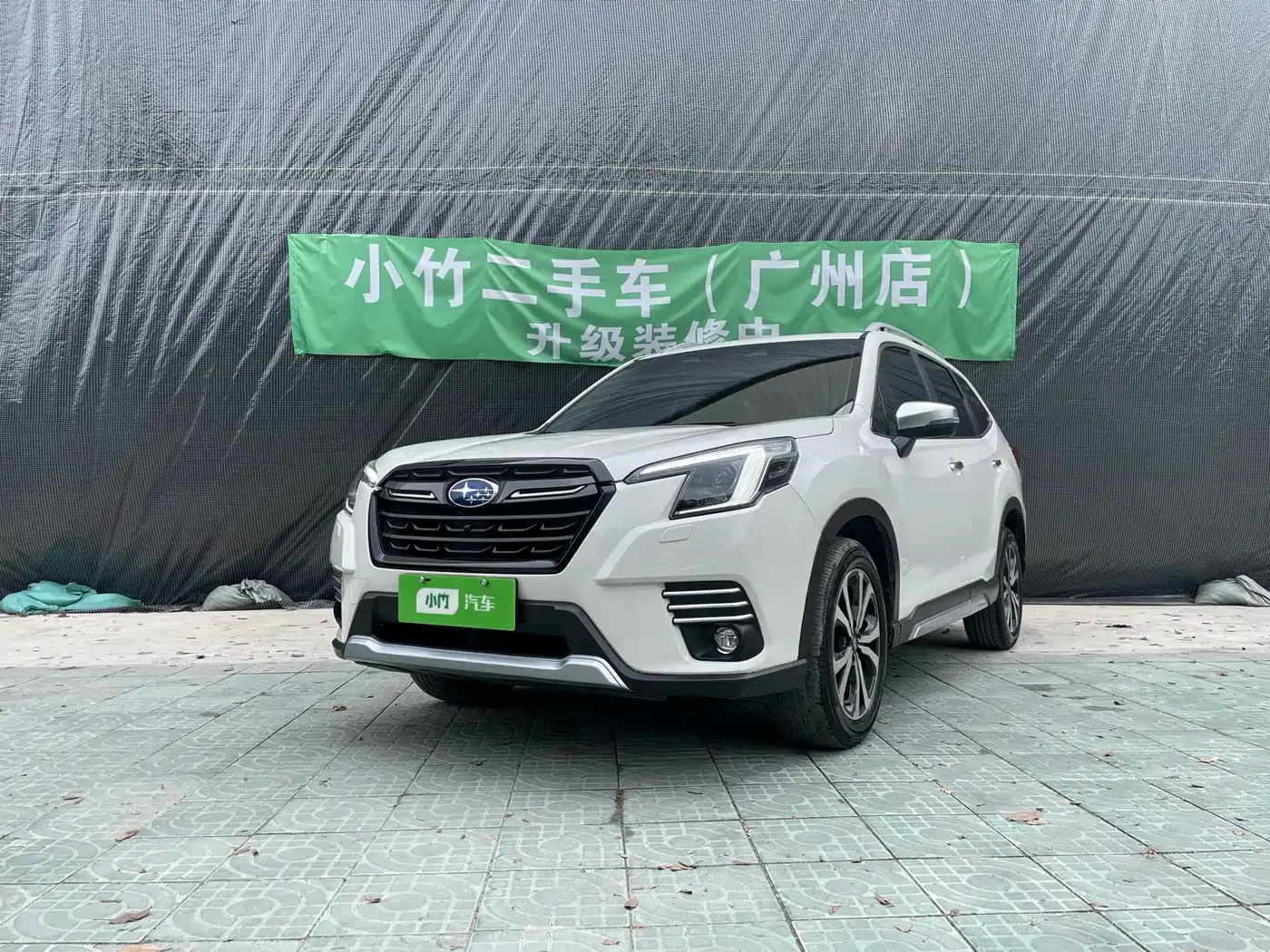 Subaru Forester 2022 2.0i AWD Flagship Edition with EyeSight