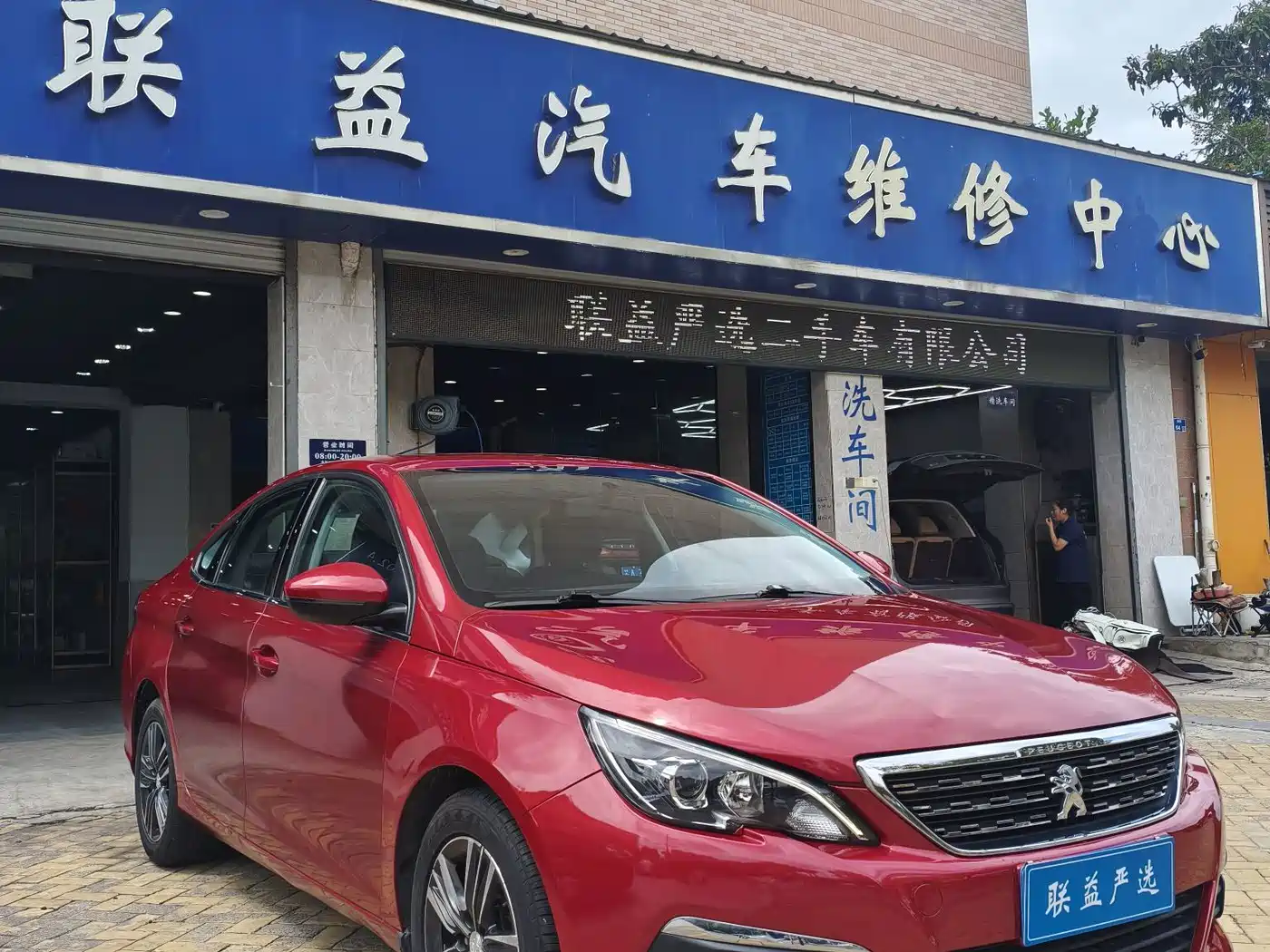 Peugeot 308 2018 2018 1.6L Auto Luxury Edition