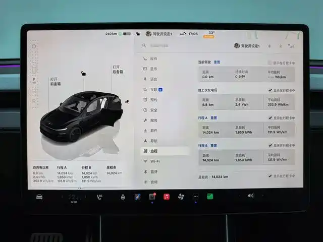 Tesla Model Y 2026 2026 Long Range Rear-Wheel Drive