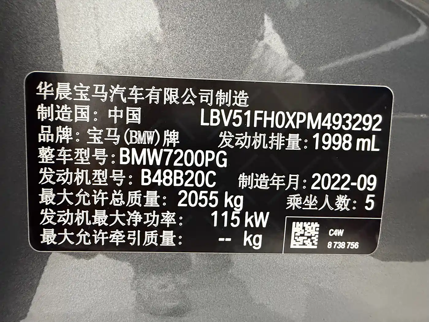 BMW 3 Series 2023 320Li M Sport Package фото 14