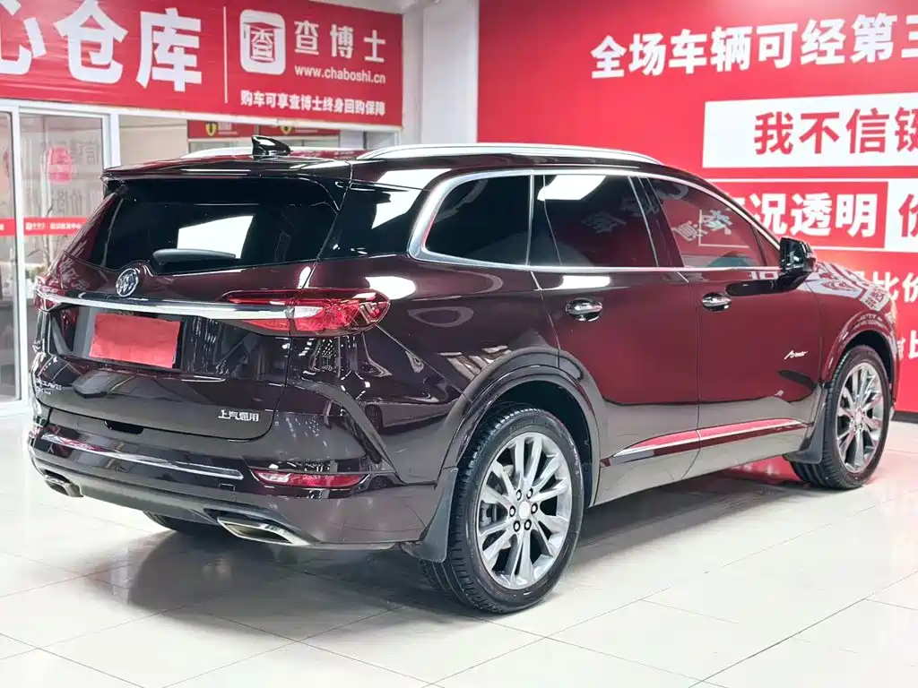 Buick Enclave 2021 2020 28T 4WD Avenir