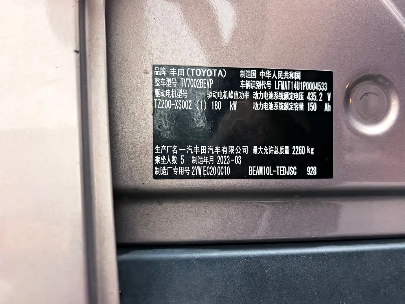 Toyota bZ3 2023 616km Long Range Premium фото 11