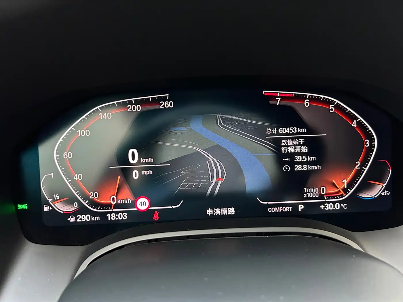 BMW 8 Series 2019 840i Convertible M Sport фото 13