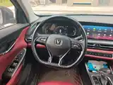 Фото 3 - Changan CS75 PLUS
