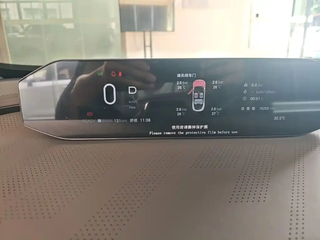 GAC Haobo Haobo GT 2025 2025 710 Max Edition
