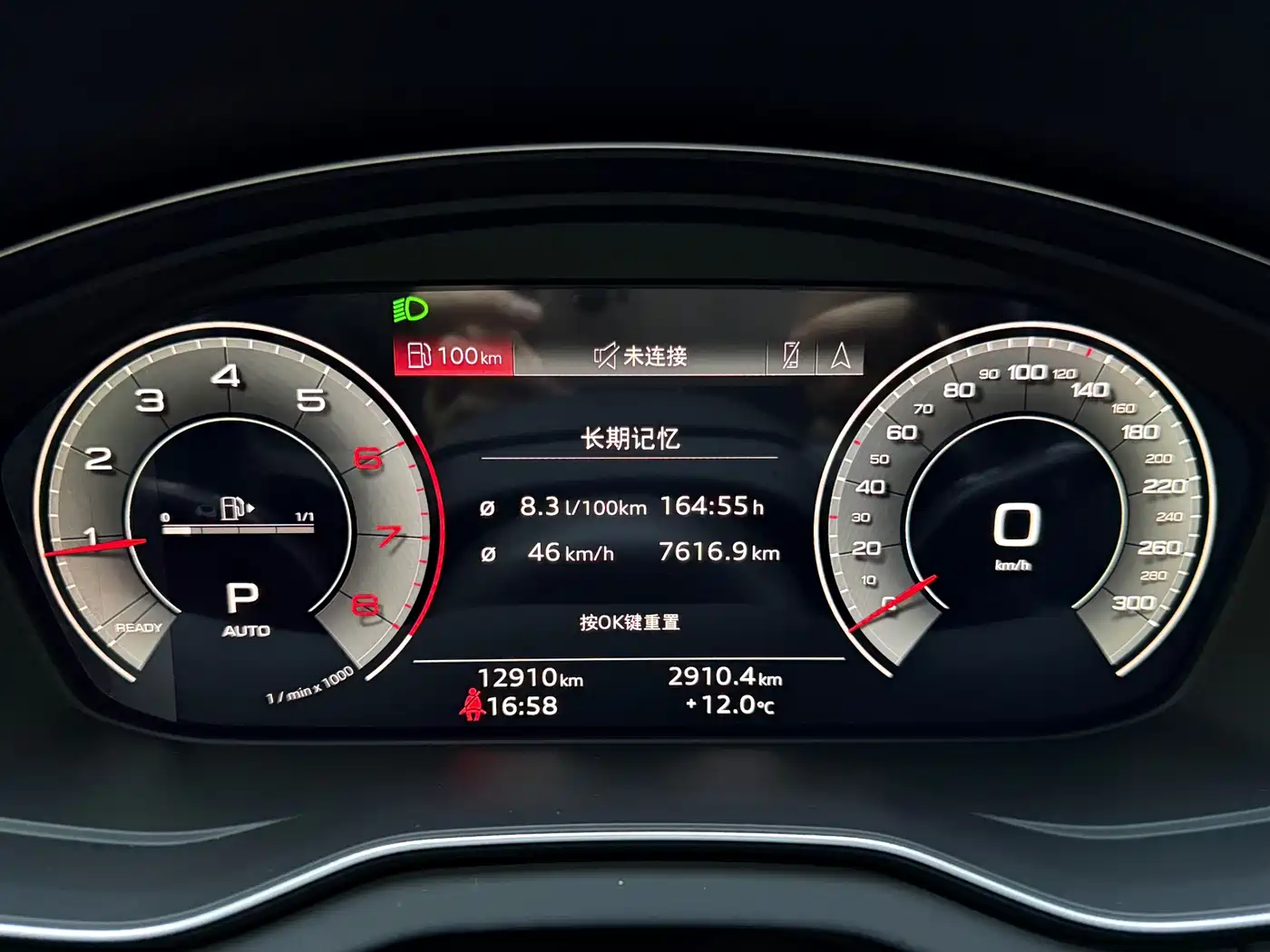 Audi Q5L 2023 40T Luxury Elegance фото 12