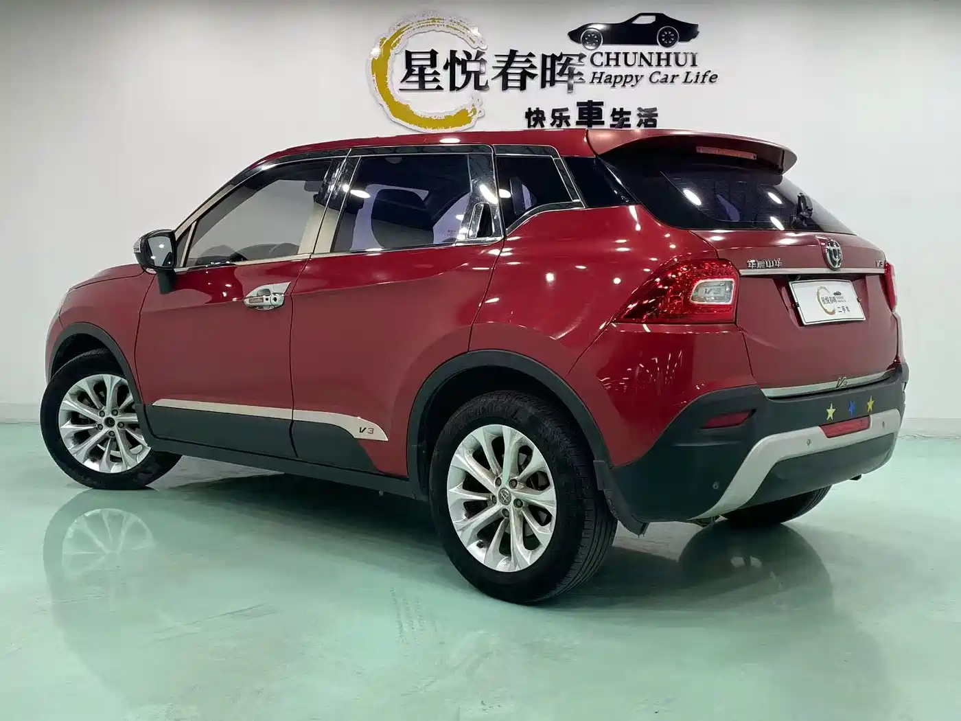 Zhonghua V3 2016 2016 1.5L Automatic Smart
