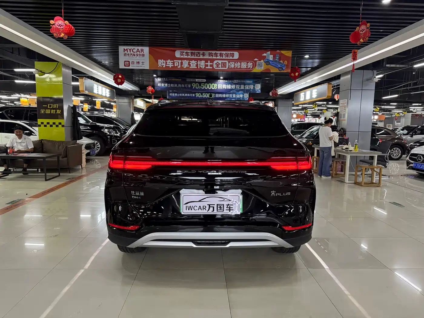 BYD Song PLUS PHEV 2023 Champion Edition DM-i 110KM Flagship PLUS фото 9