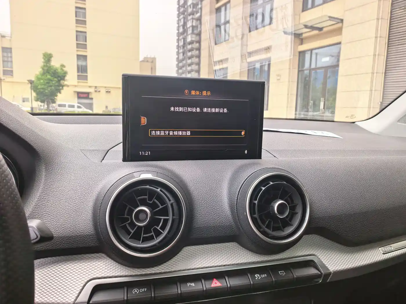 Audi Q2L 2021 35 TFSI Progressive Dynamic фото 19