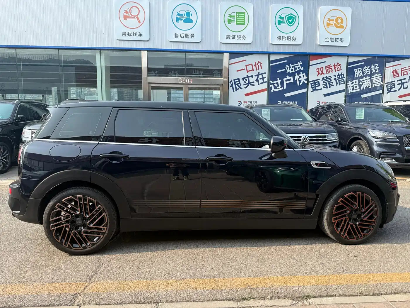MINI CLUBMAN 2023 Final Edition The Last Gentleman Commemorative Edition фото 8