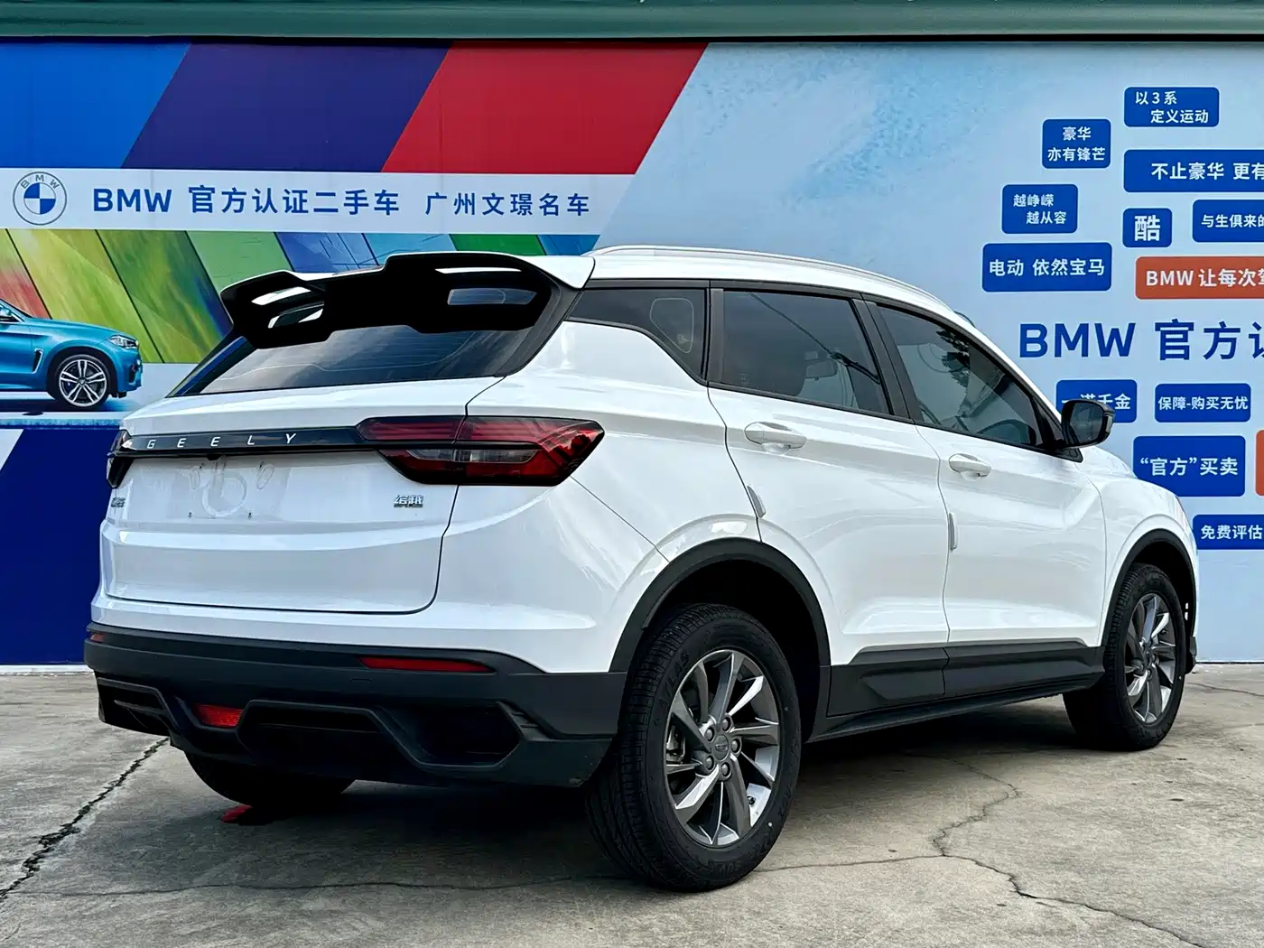 Фото 5 - Geely Coolray