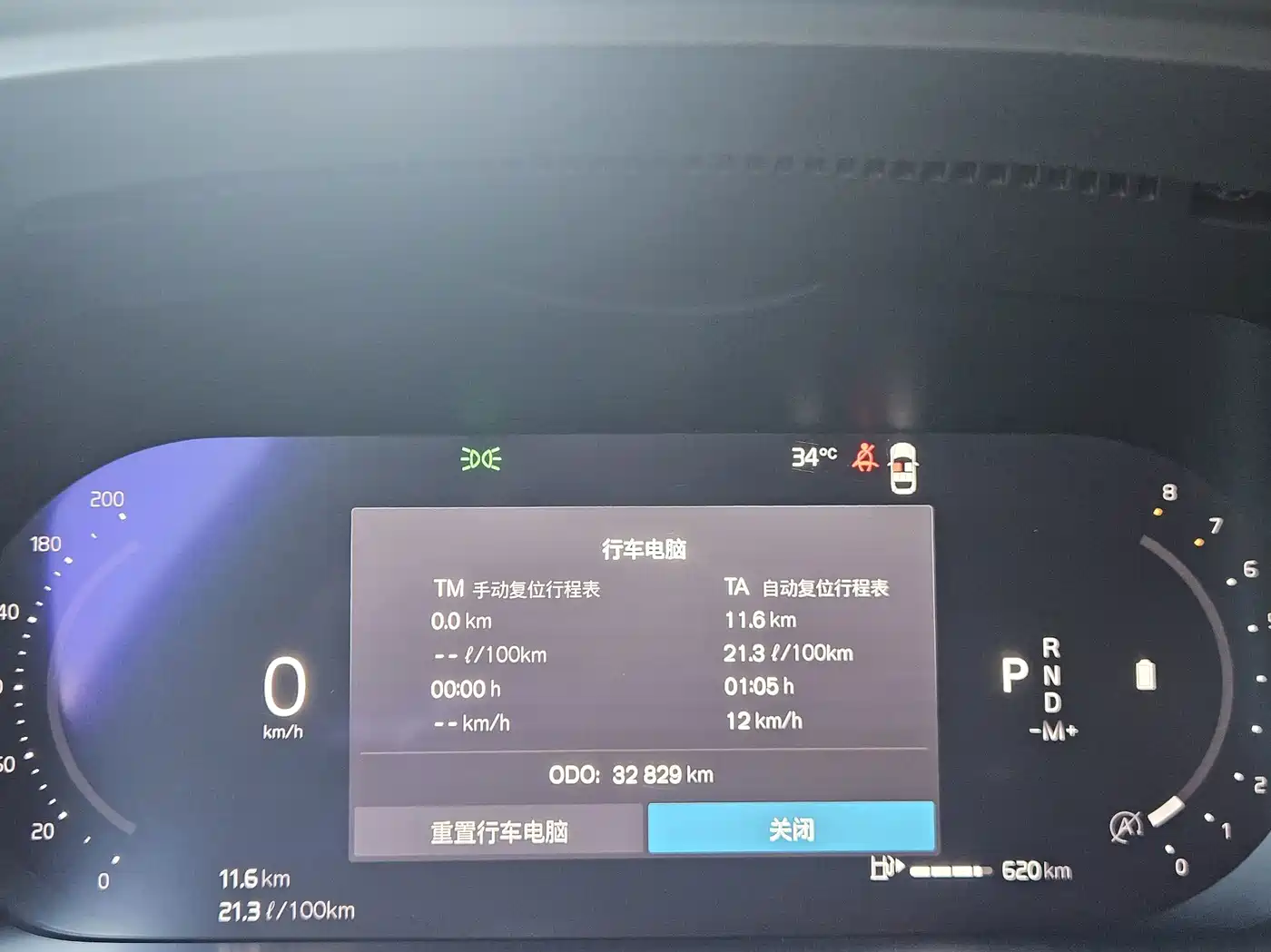 Volvo V90 2023 2023 Cross Country B5 AWD Smart Premium Edition