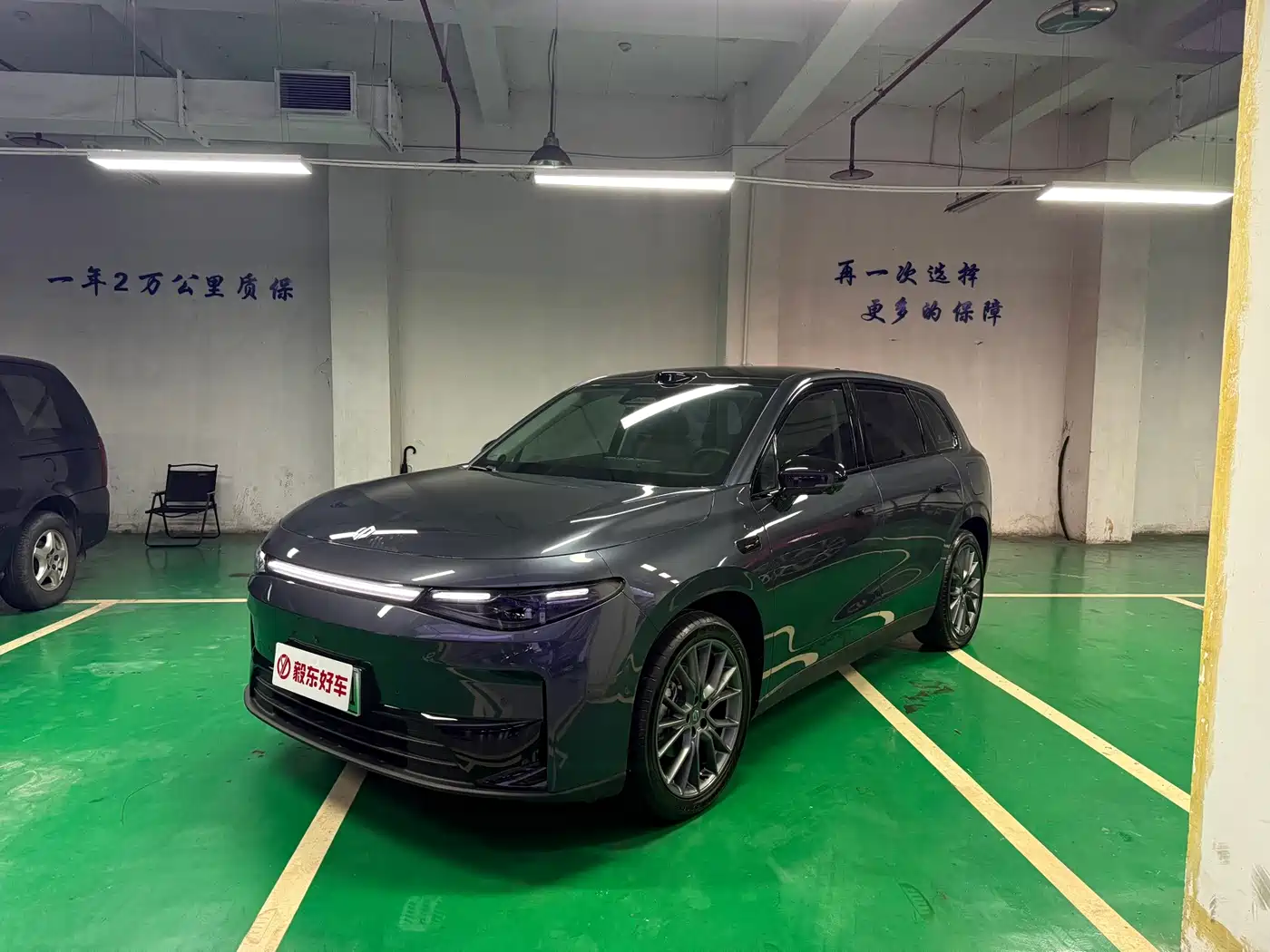 Similar car