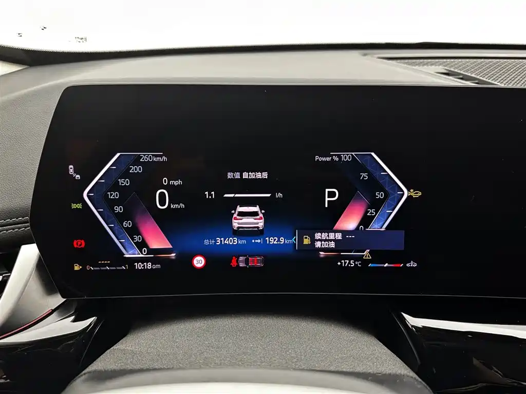 BMW X1 2023 sDrive20Li X Design Package фото 12