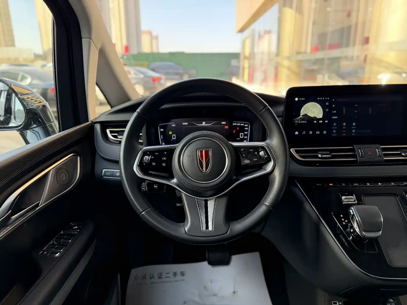 Hongqi HQ9 PHEV 2024 Model 2.0T AWD Business Edition фото 19