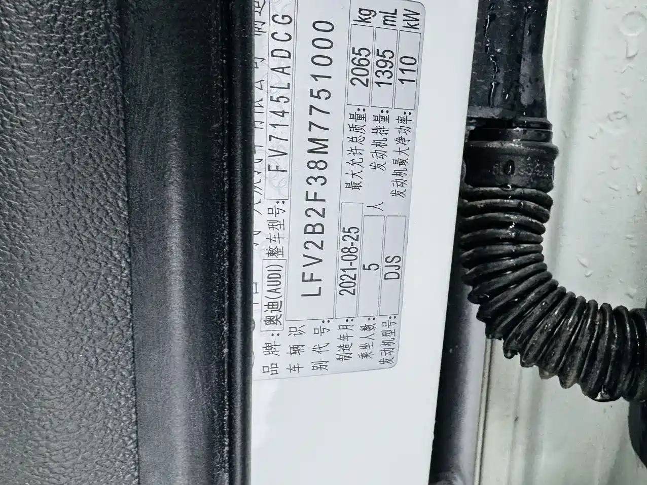 Audi Q3 2021 35 TFSI Fashion Sport фото 11