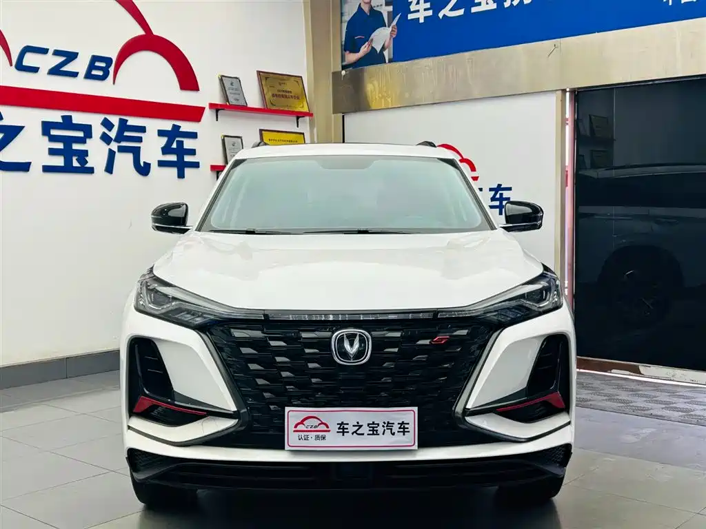 CHANGAN CS75 PLUS