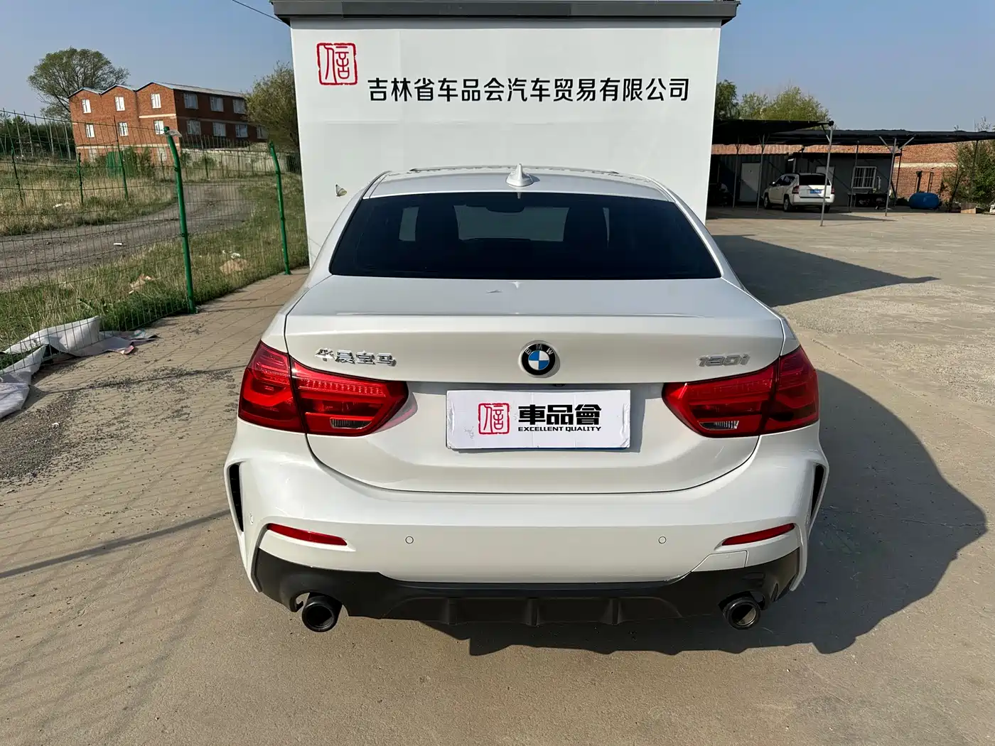 BMW 1 Series 2022 120i M Sport Shadow Edition фото 19
