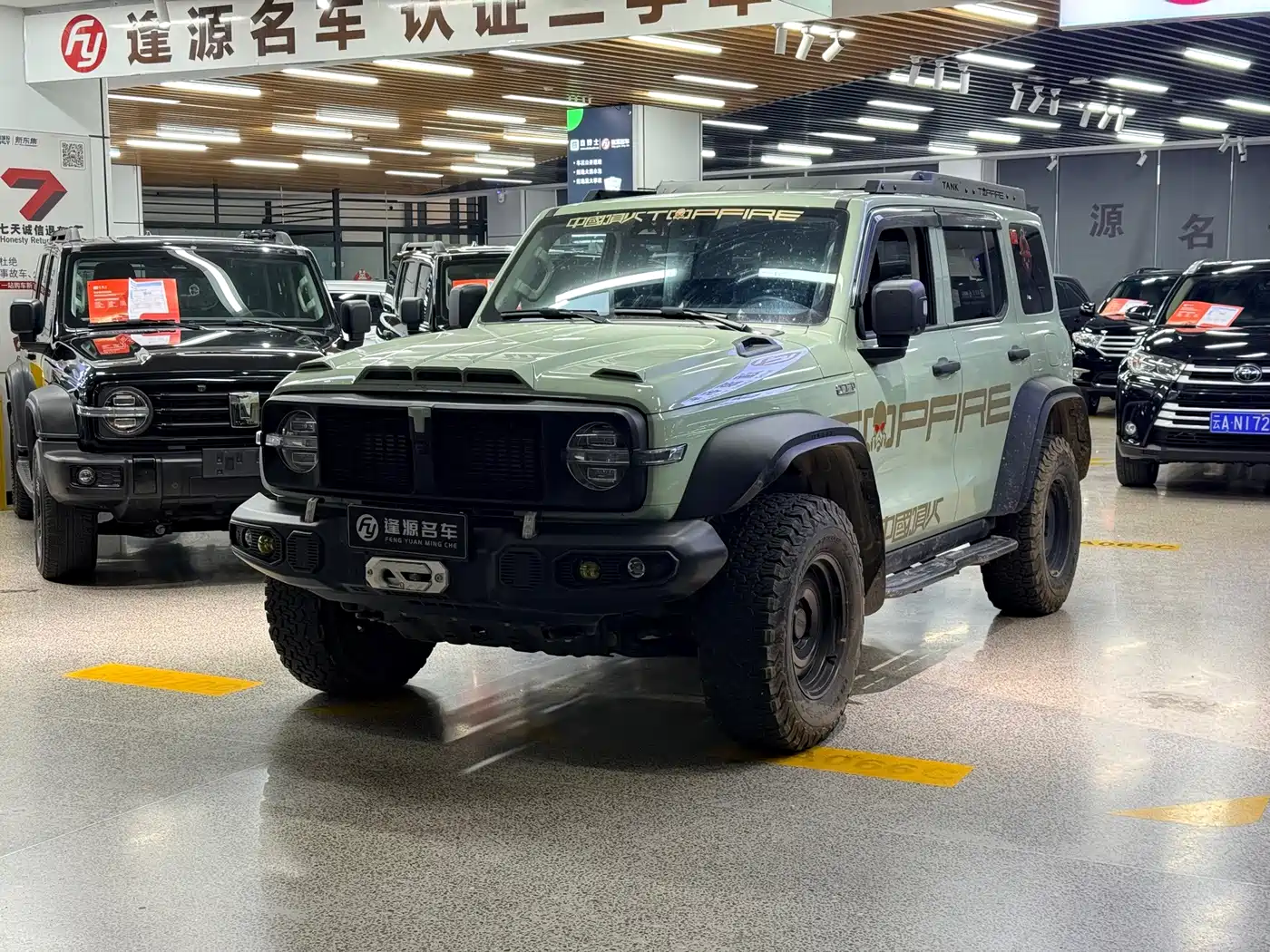 Similar car