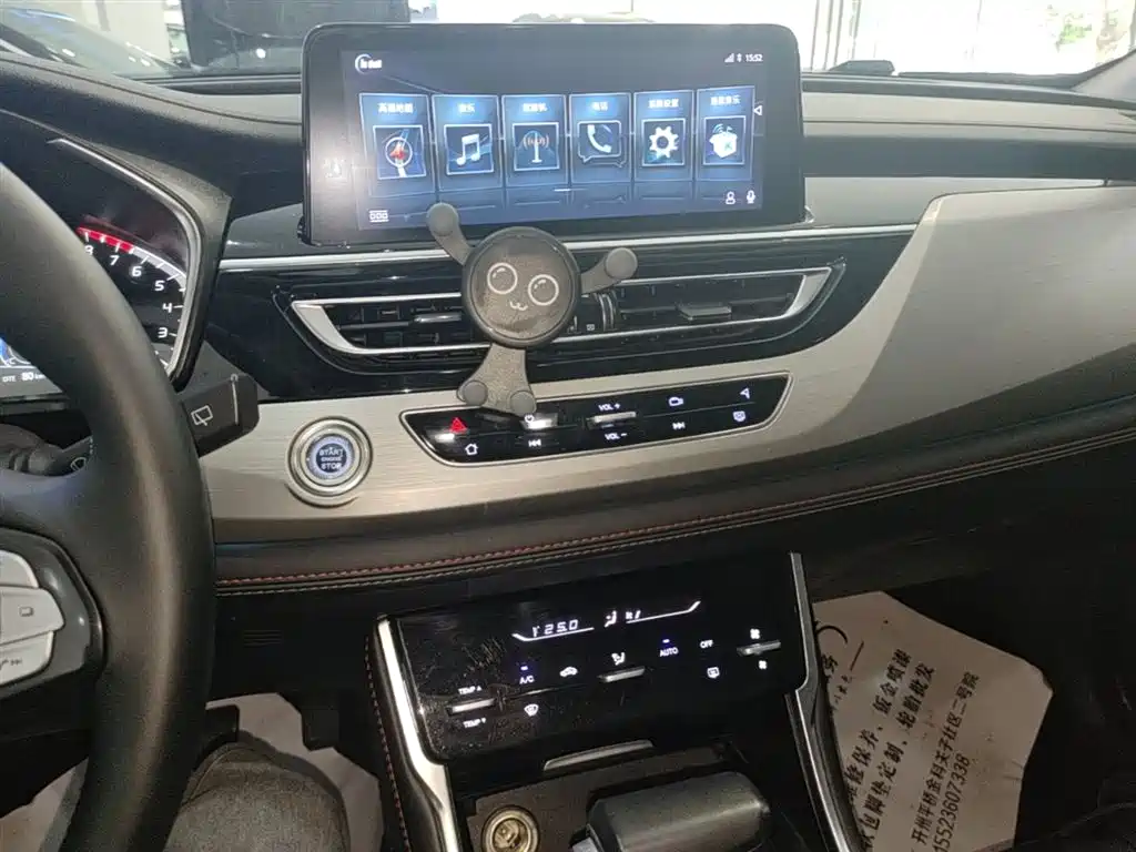 CHANGAN CS75