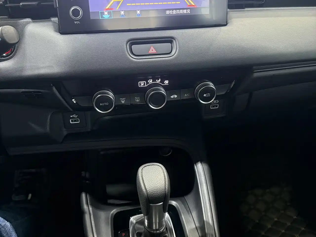 Honda Vezel 2025 2023 1.5L CVT Elite Edition