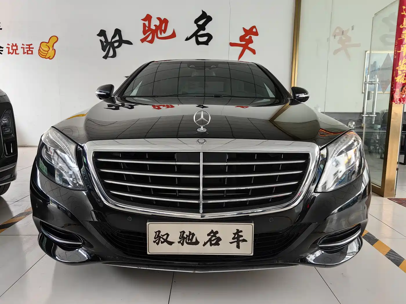 Mercedes-Benz S-Class 2014 S 320 L Luxury