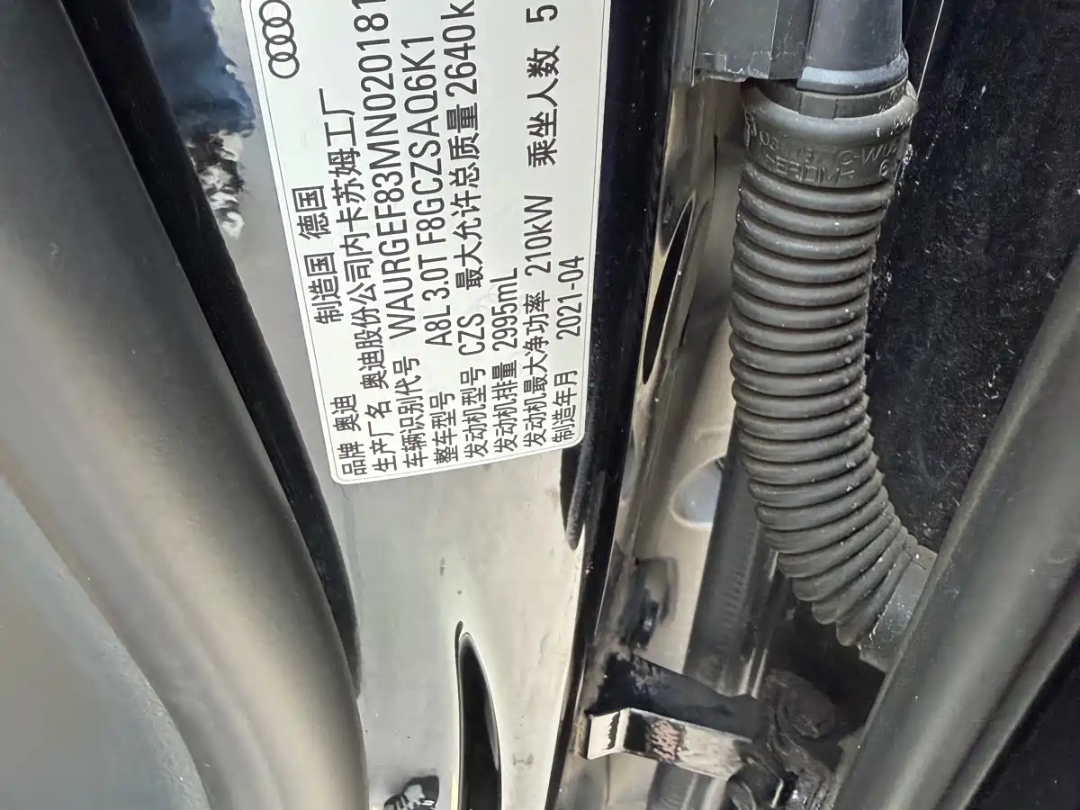 Audi A8 2021 A8L 50 TFSI quattro Comfort фото 25