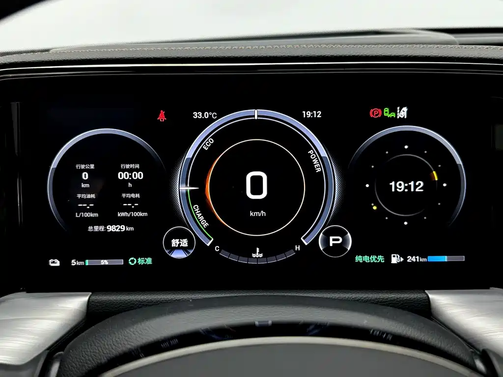 Фото 14 - GAC Trumpchi Trumpchi ES9